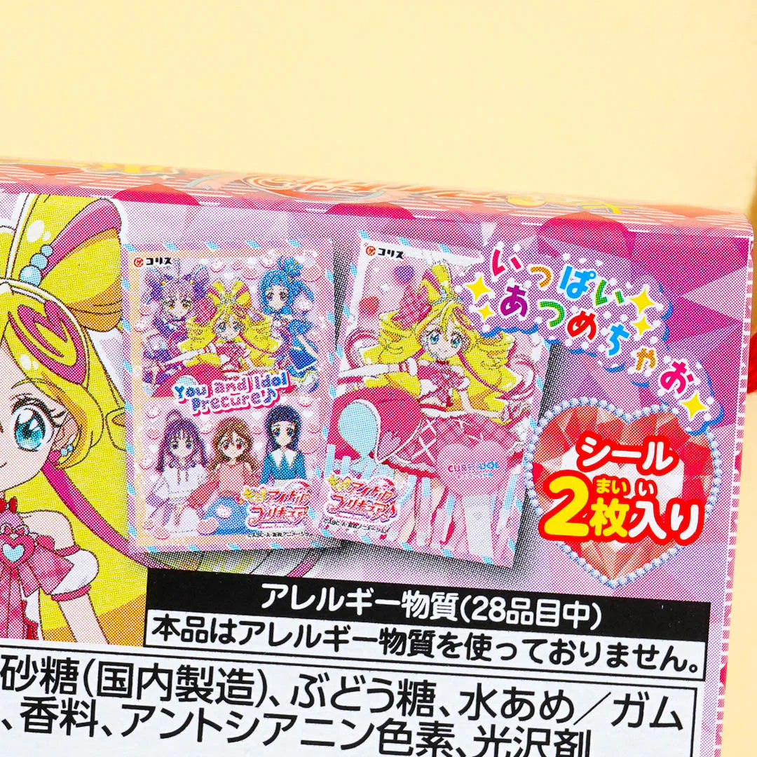 Thumbnail 2