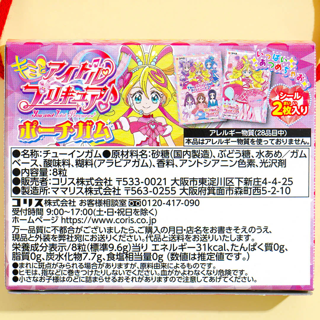 Thumbnail 3