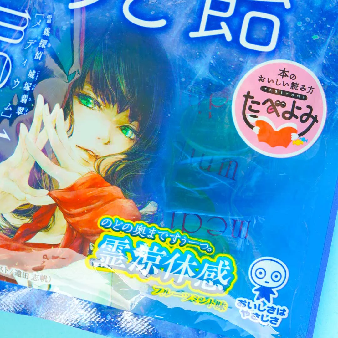 Thumbnail 2