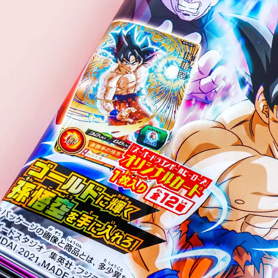 Thumbnail 2