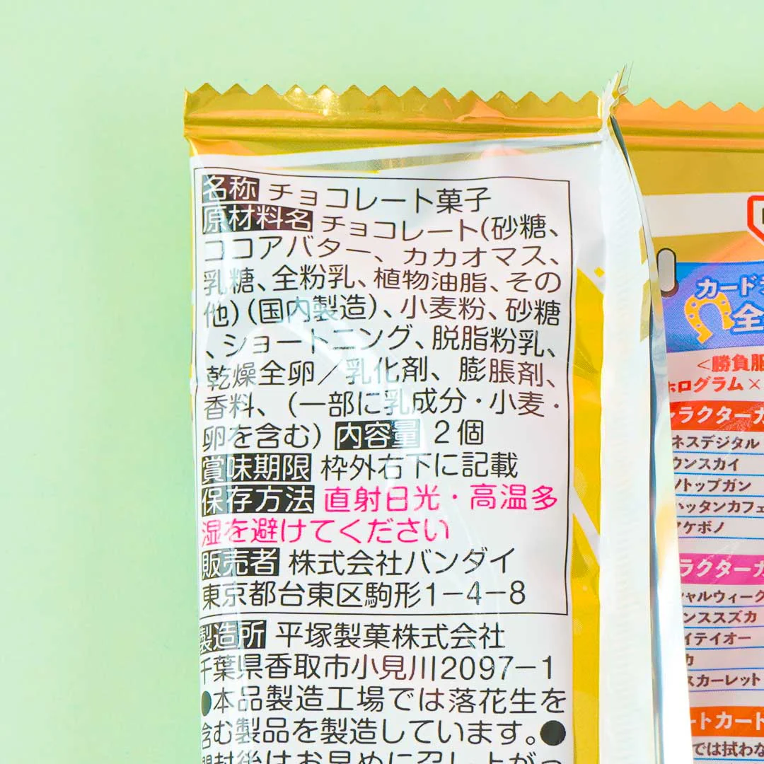 Thumbnail 3